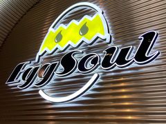 -蛋魂EGGSOUL(洪武创始店)