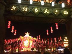 -厦门方特梦幻王国