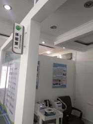-视保行眼健康中心