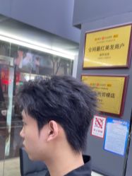 -藤野造型专业烫染接发