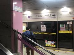 -四川北路(地铁站)