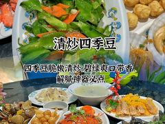 -小海豚•老字号海鲜餐厅(天涯店)