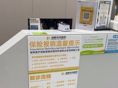 -瑞鹏宠物医院·骨外科·心肾科·肿瘤科(九亭店)