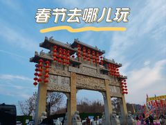 -即墨古城