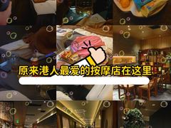 -天禧影院式足道·SPA(梅林店)