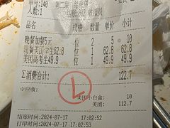 -韩大地烤肉海鲜火锅自助(五一广场店)