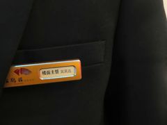 -松鹤楼·非遗·苏帮菜(融科店)