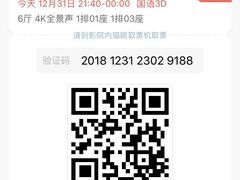 -CMC大光明影城(莲花店)