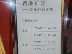 -太原市博物馆