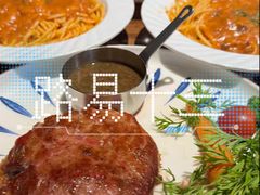 -路易十三西餐厅(西关新天地店)
