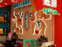 -捶糖帮桂林特产伴手礼(西街店)