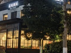 -荷风细雨·中国茶宴(碧云店)