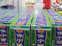 -沃尔玛超市(人民广场店)