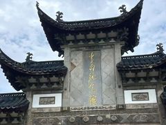 -采石矶景区
