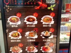 -觅香串串香·麻辣烫·冒菜(欧美广场店)