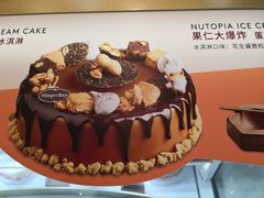 -哈根达斯(红谷滩万达店)