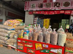 -双福水果批发市场
