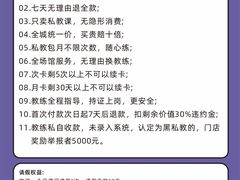 -琪航健身工作室(徐汇光大店)