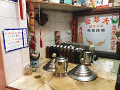 -大声公凉茶