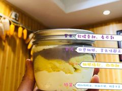 芋泥黑米罐子-李大牛和刘大力手作甜品(凯德店)