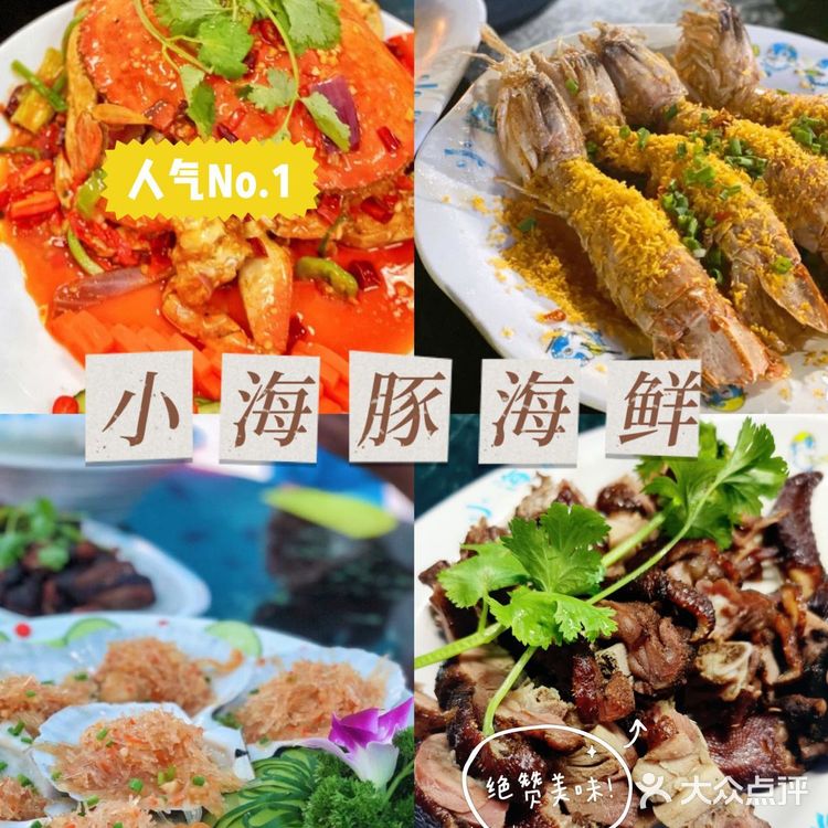 希望每个来三亚旅游的小伙伴都能玩得开心 -