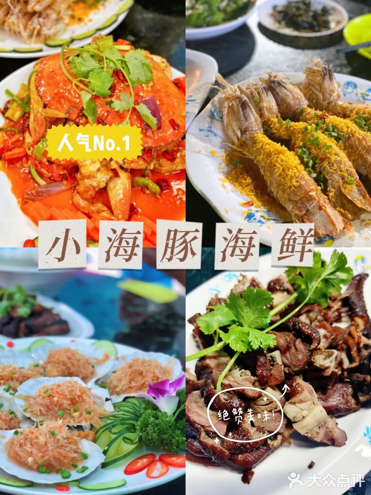 希望每个来三亚旅游的小伙伴都能玩得开心 -