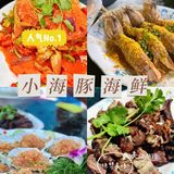 希望每个来三亚旅游的小伙伴都能玩得开心 -