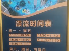 -国信南山温泉