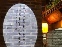 -佰家小厨·南京菜(夫子庙店)