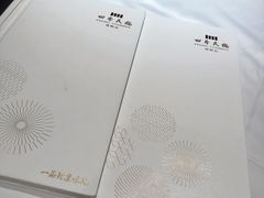 -四季民福烤鸭店(前门店)