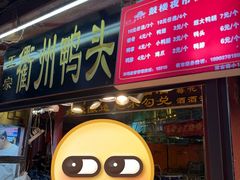 -鼓楼夜市