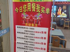 -精典一号民间菜