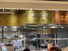 -怡咖啡自助餐(宁波香格里拉店)