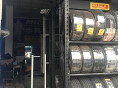 -24小时补胎米其林轮胎