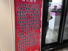 -傅强排骨(成都总店)