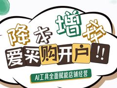 -合肥南站
