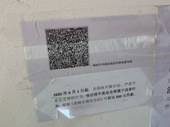 -一嗨租车(凤凰机场店)