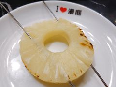烤菠萝-潮庭·大连海鲜·炭火烧烤·扇贝王(大连店)