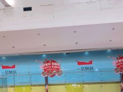 -北京华联购物中心(天通苑店)