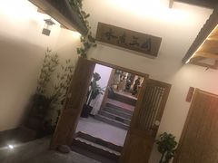 -水煮三国·川鲁江湖菜(香山店)