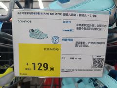 -迪卡侬(安德门店)
