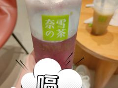 -奈雪的茶(花城汇中区PRO店)