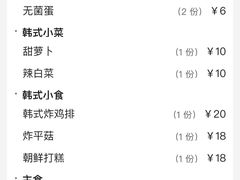 -四喜后厨·白串烧烤朝鲜小酒馆(珠江路店)