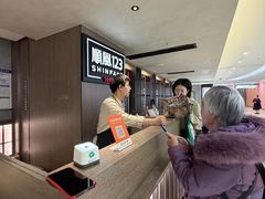 -顺风123(观音桥大融城店)