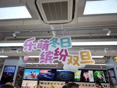 -Sony Store 索尼(上海淮海中路店)