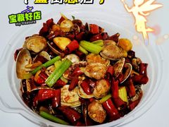 辣炒花蛤-胡大饭馆 24h(簋街总店)