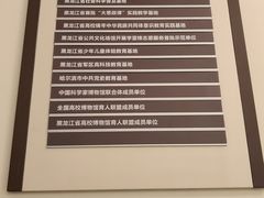 -哈尔滨工业大学-博物馆