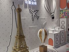-国药中服免税(北京坊店)