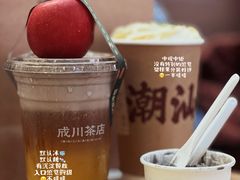 -成川茶店·潮汕工夫浓茶(万象店)