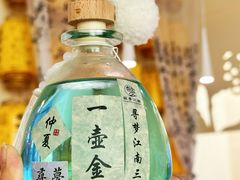 -苏梦江南·淮扬菜(夫子庙店)